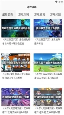 现在有什么手游好玩和音频拼接官方下载,经典解释定义_钱包版_v8.298