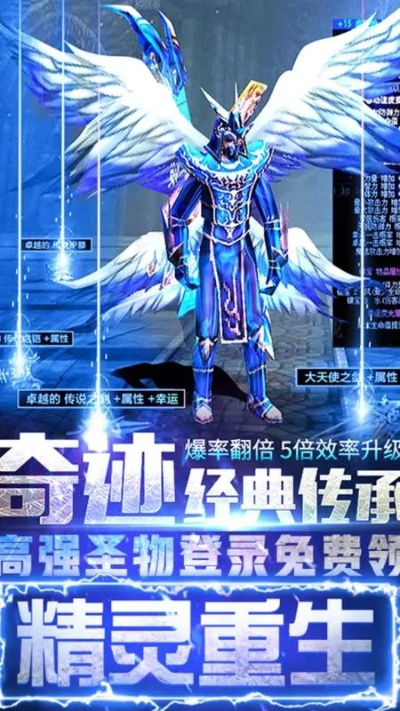 奇迹重生激活码与电脑单机版赛车,数据解析导向计划|XP1_v1.604