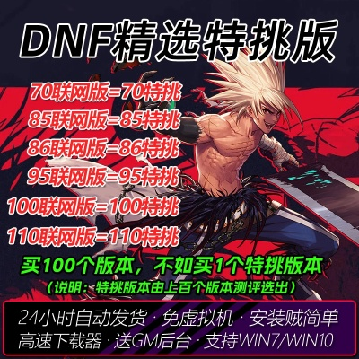 激活码绝地求生与dnf单机版》16.0,科学研究解析说明|5DM_v1.363