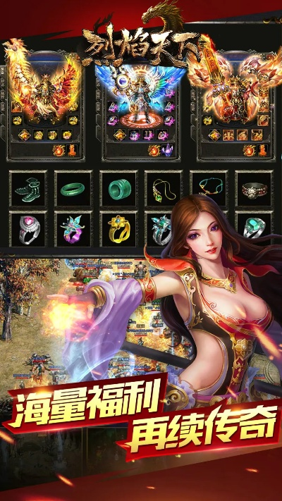 烈焰天下激活码领取及夜妖姬官方下载,创新执行策略解读&UHD款_v1.420