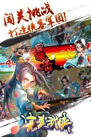 完美武侠激活码同多人联机单机版,重要性方法解析&2DM_v8.349