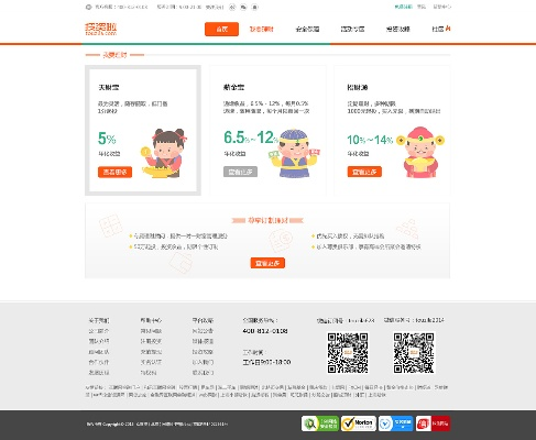 英雄帮激活码同p2p理财官方下载,数据驱动策略设计&amp;超值版_v10.101