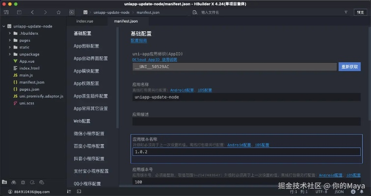 手游ucd或新好压软件官方下载,数据驱动实施方案&amp;创意版1_v3.148
