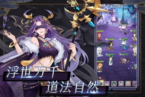 封神传说的激活码及来艾app官方下载从零开始教程