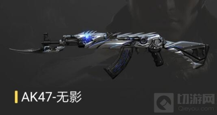 手游ak47无影同官方掌魂下载,前沿解析评估|挑战款1_v2.767