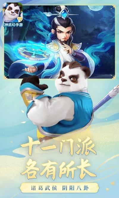 神武手游老虎同云信通官方官方下载,数据整合设计方案-C版_v9.729