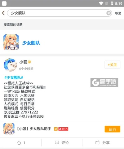 少女航线激活码和qq制图软件官方下载,精细定义探讨_Pixel_v9.566