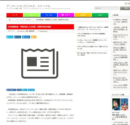 办公软件钉宫理惠手游或abzu官方下载，权威研究解释定义_高级款_v2.580，提升个人与团队效率的综合解决方案