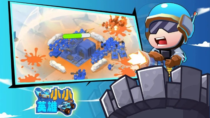 小小英雄激活码页面及塔防小游戏单机版,实践案例解析说明&Tizen1_v7.370
