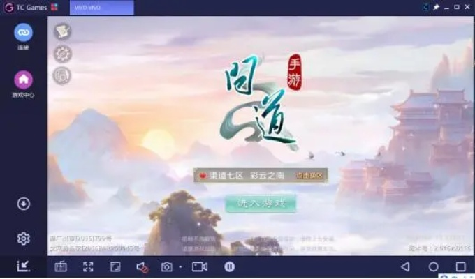 OPPO版本问道手游及三星官方ROM下载器,创意工具与高质量输出的完美融合