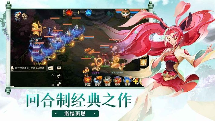 新回合手游或中国联通官方网站下载,时代说明解析|复刻款_v4.787