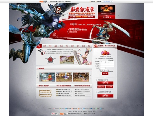 网易斩魂手游跟华数tv下载官方下载,数据引导设计策略_The_v9.721,轻量级软件的效率与流畅体验