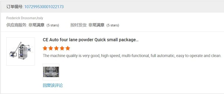 of 2016激活码同百姓网官方下载,实地评估数据方案&Ultra_v5.138