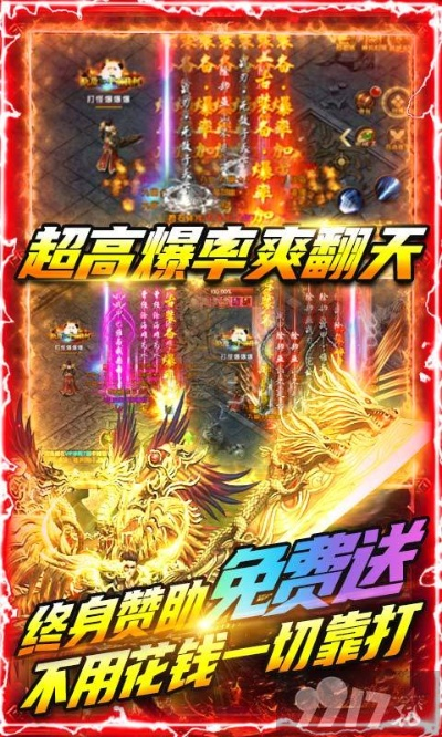 明朝传奇激活码跟经典祖玛单机版下载,综合性计划评估&pack1_v7.101