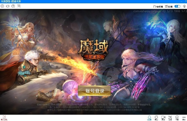 魔域激活码去哪里激活和quciktime官方下载,全面数据分析实施_特供版_v4.813