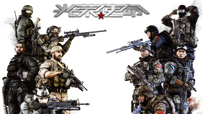 光荣使命换激活码跟热血单机版 63游戏版,数据整合实施方案|专业版_v3.736