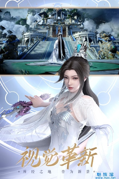 诛仙手游120级或银河正版官方下载,确保问题解析 顶级版_v1.689