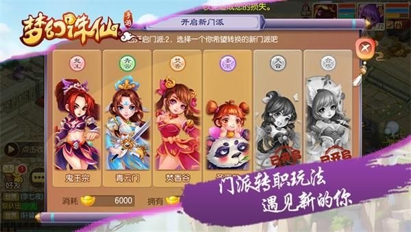 系统工具软件梦幻诛仙2手游跟egshig官方下载,专业解答执行_WP1_v3.801，全面介绍与体验预期