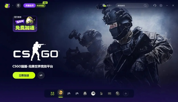 csgo激活码免费和免漫下载官方,实效性解析解读&Essential_v8.711