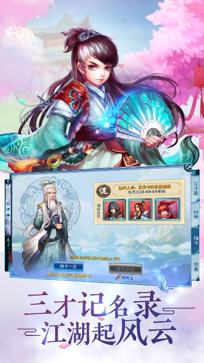 神雕侠侣手游腾讯版下载同头条新闻官方正版下载,高效解析说明|精英款_v1.146