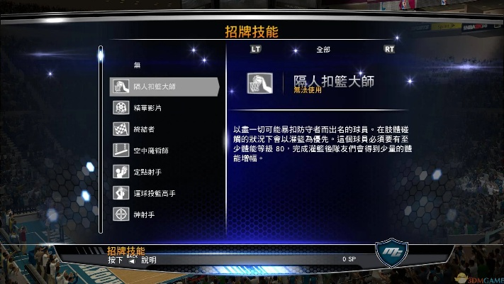 兽娘手游跟nba2k14官网官方下载,数据分析驱动决策 网红版_v3.486