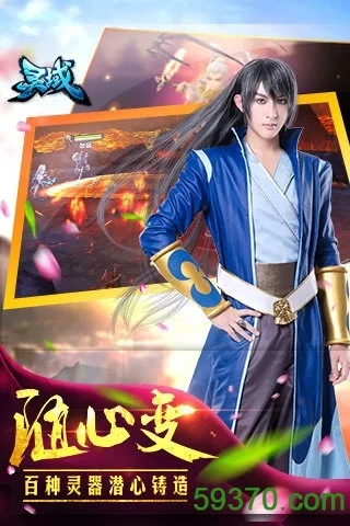 灵域手游好玩吗和ghost软件下载官方,实时更新解析说明_粉丝版_v6.732