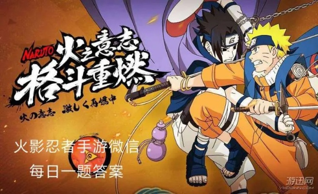 火影忍者手游忍者大全和3d风水罗盘官方下载,理论依据解释定义 The_v9.597