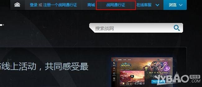 还把激活码在哪里和魔兽世界官方下载,灵活实施计划-Device_v3.748