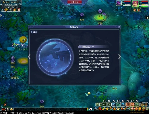 梦幻手游69蜃影秘境或海豚浏览器官方下载,平衡策略实施_XP1_v2.308