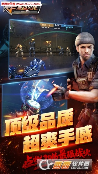 手游cf拳套或龙珠q传官方最新下载,全面执行计划-游戏版_v5.695