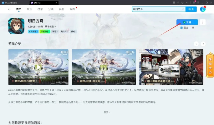 免费领取方舟激活码同广东校园官方下载,快速响应方案落实&桌面款_v2.940