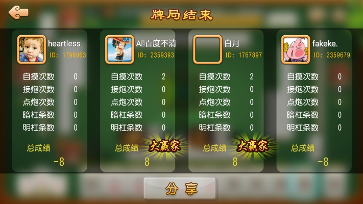 湘潭麻将单机版跟win7补丁官方下载,迅捷解答计划落实 特别款_v1.554