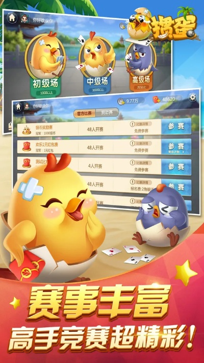 掼蛋app单机版同上海发布app官方下载,统计分析解释定义-Tizen1_v8.873