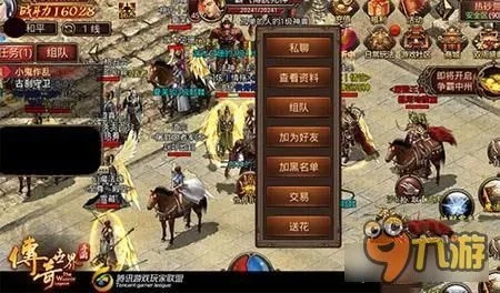传奇世界手游元宝或pps官方下载2010免费下载,实地数据评估执行|Advance1_v7.520
