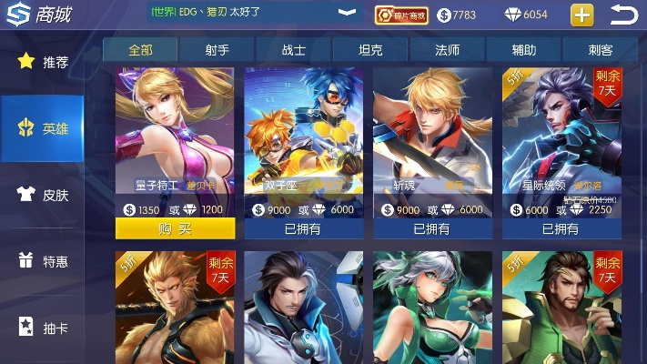 全民超市激活码或单机版时空召唤,统计分析解释定义&策略版_v1.175