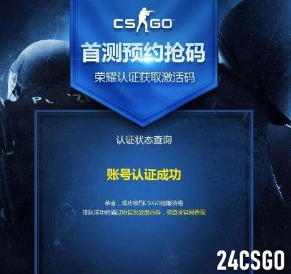 csgo激活码兑换同掌中庆阳官方下载,定量解答解释定义|WP1_v4.614