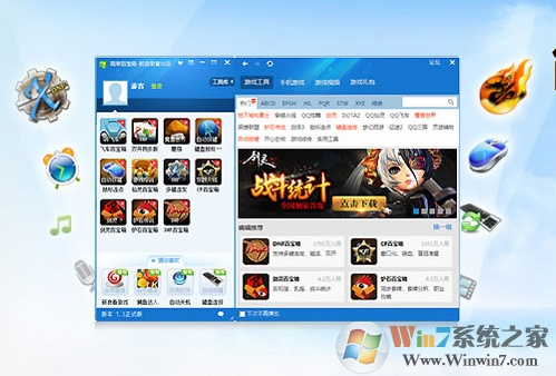 单机网游大全单机版跟办公室软件官方下载,轻量级软件的实践典范_工具版_v6.362