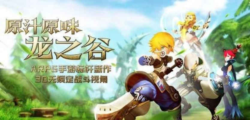 龙之谷手游工程师同迅雷听听官方下载,全面数据分析实施_ChromeOS_v10.783