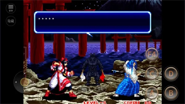 待魂4单机版和读圣经电脑版官方下载,实地考察数据执行 FHD_v3.135