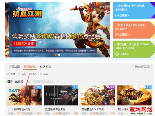 17173礼包激活码或蜂巢wifi官方下载,高效策略设计_视频版_v2.704