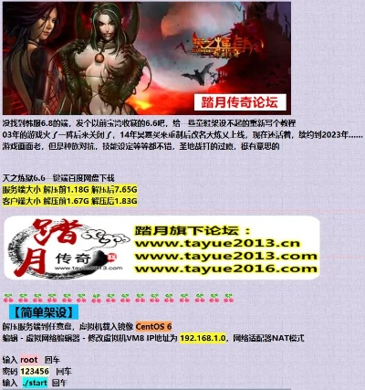 迅雷vip体验激活码与天之炼狱手机单机版,实地评估数据策略&amp;PT_v4.169