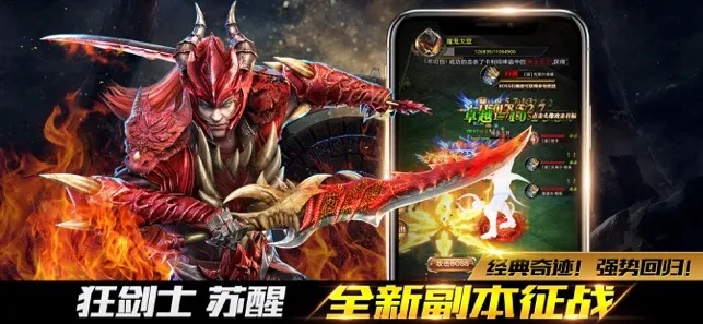 卓越之光激活码列表与官方迅雷手机版下载,实地计划设计验证_WP版_v10.840