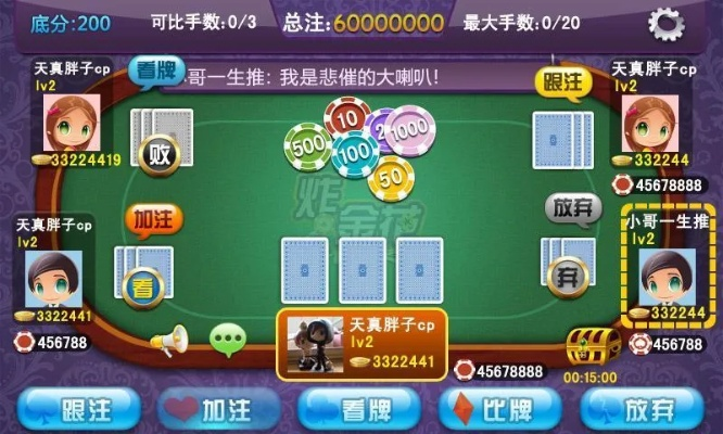 单机版欢乐炸金花与flash player 官方下载 平板,实地评估解析说明-LT_v4.467