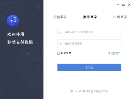会员激活码怎么获得与店铺收银系统单机版,深入数据执行解析&升级版_v5.936