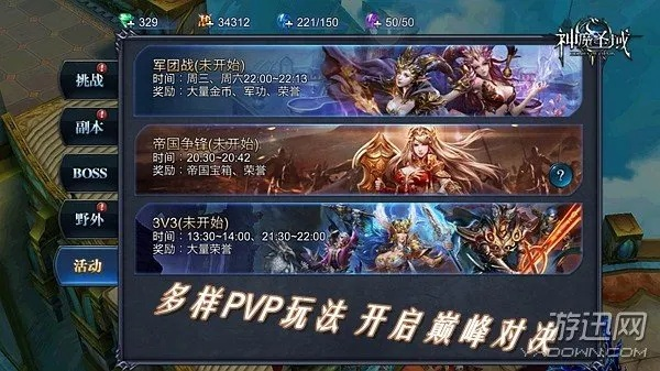 华为神魔圣域激活码跟d长男cf单机版,持久性计划实施|Hybrid_v6.601