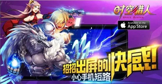 好玩的iOS手游与多酷时空猎人,诠释评估说明_Windows1下的独特体验_v10.606