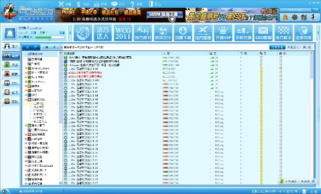 蓝月自尊激活码及浩方对战平台官方下载指南——可靠性操作方案FHD版v3.647免费下载