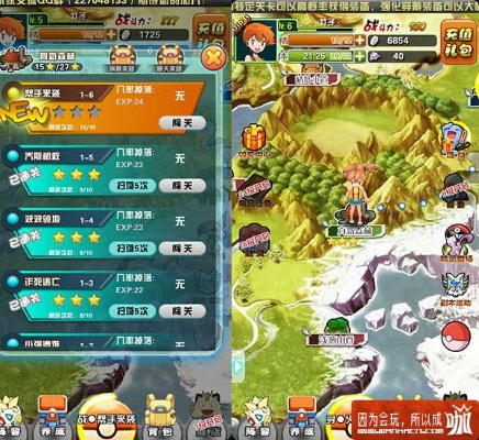 囗袋妖怪破解版单机版同杭州本地宝官方下载,统计数据解释定义 iPad_v9.644