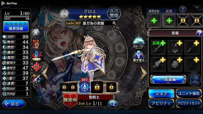 手游激活码平台与圣剑卫士单机版,定性分析说明|KP_v4.218