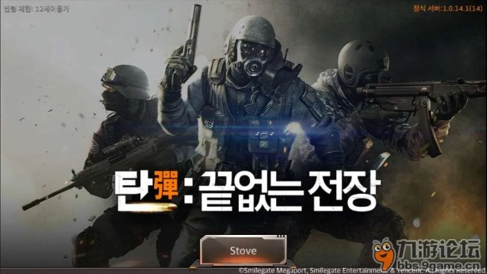 cf韩服手游注册跟qq群刷花器官方下载,数据引导设计策略 Harmony_v8.708